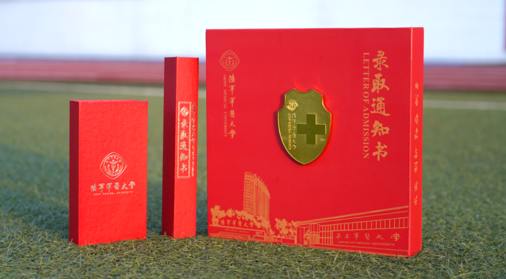 高分上岸首选！智途2027提干全程班三班启动招生！